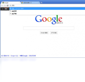 google浏览器